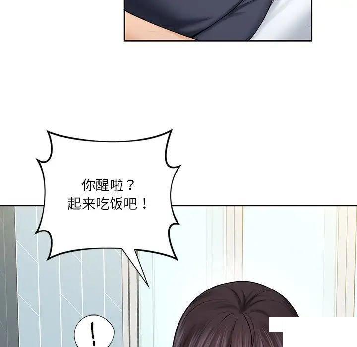 [韩国漫画] 不当朋友当恋人 剧情,女学生#[154P]-113