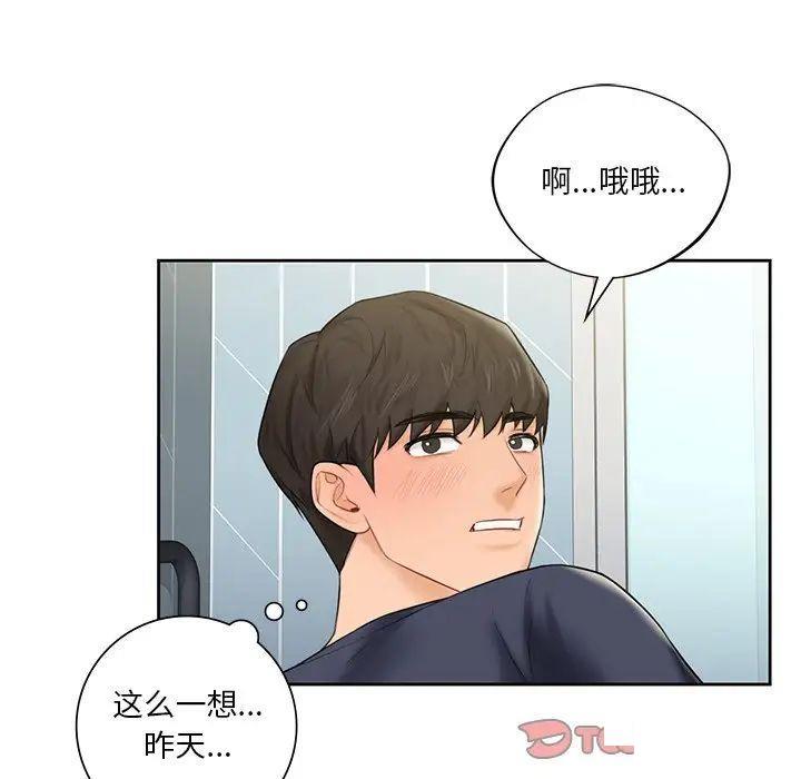 [韩国漫画] 不当朋友当恋人 剧情,女学生#[154P]-115