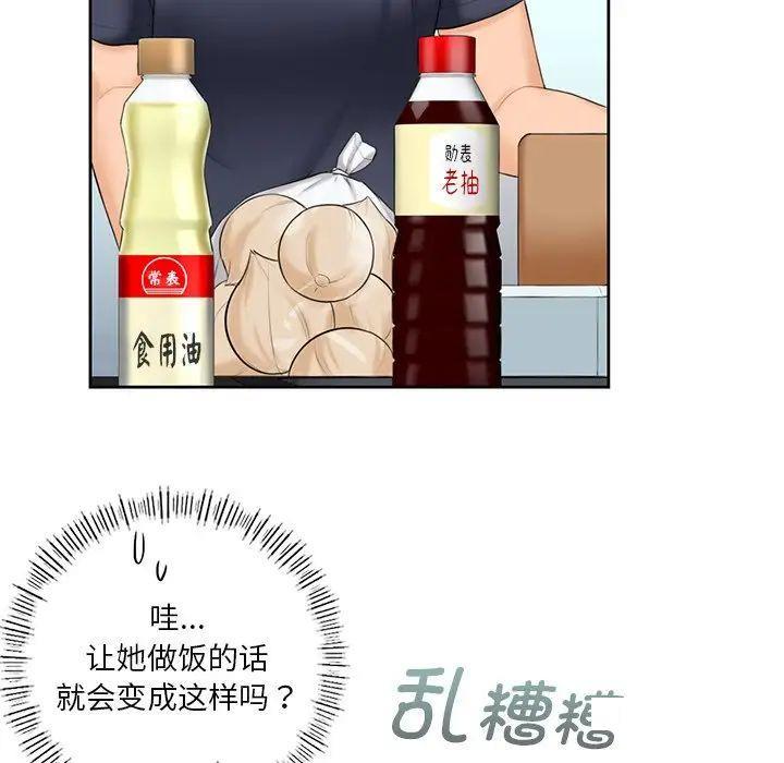 [韩国漫画] 不当朋友当恋人 剧情,女学生#[154P]-119