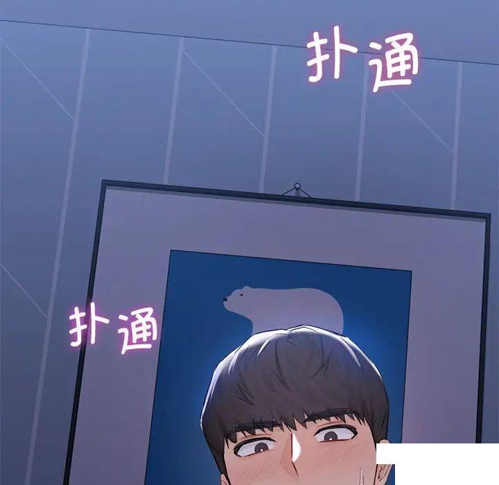 [韩国漫画] 不当朋友当恋人 剧情,女学生#[154P]-12