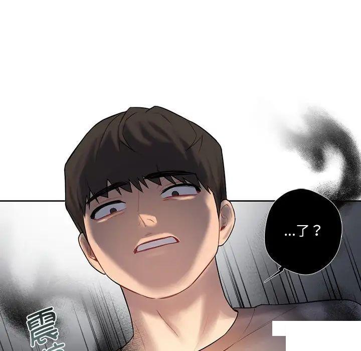 [韩国漫画] 不当朋友当恋人 剧情,女学生#[154P]-123