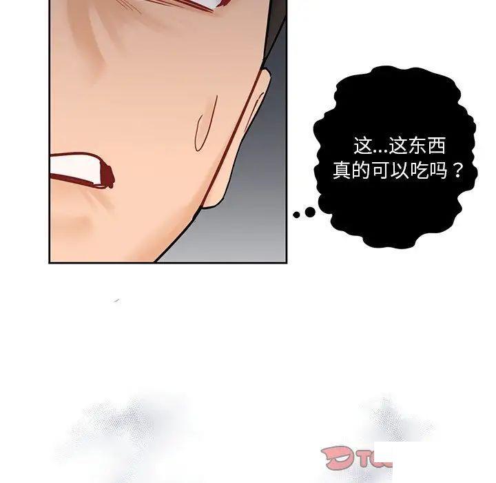 [韩国漫画] 不当朋友当恋人 剧情,女学生#[154P]-127