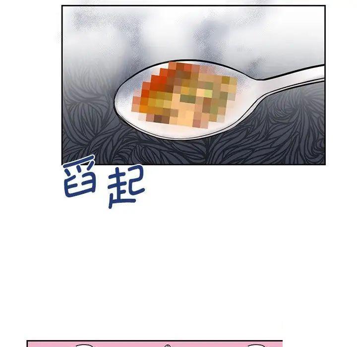 [韩国漫画] 不当朋友当恋人 剧情,女学生#[154P]-128