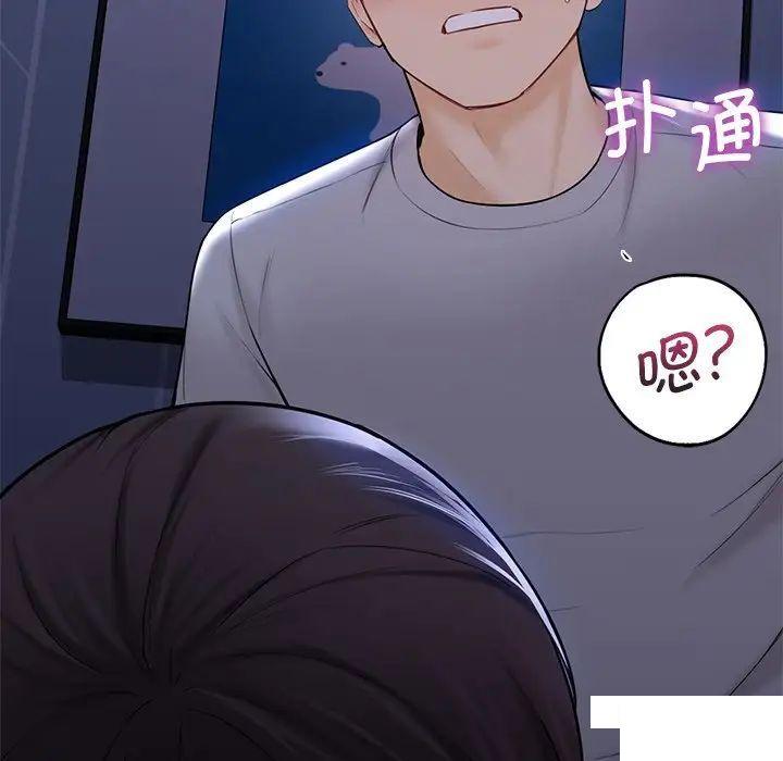 [韩国漫画] 不当朋友当恋人 剧情,女学生#[154P]-13