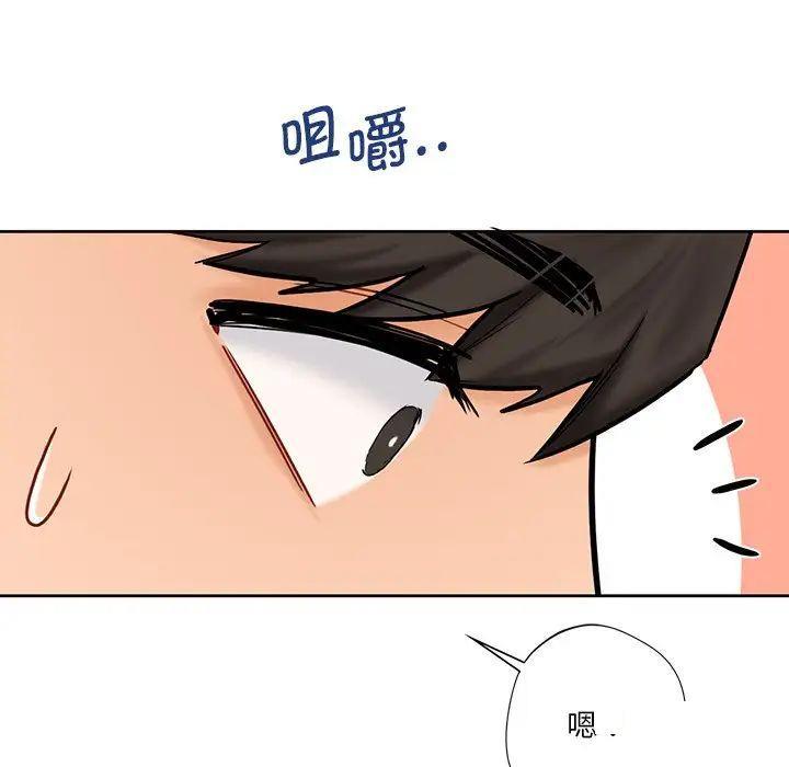 [韩国漫画] 不当朋友当恋人 剧情,女学生#[154P]-131