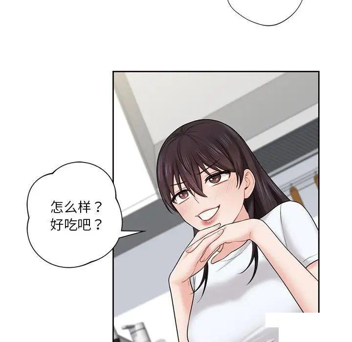 [韩国漫画] 不当朋友当恋人 剧情,女学生#[154P]-132