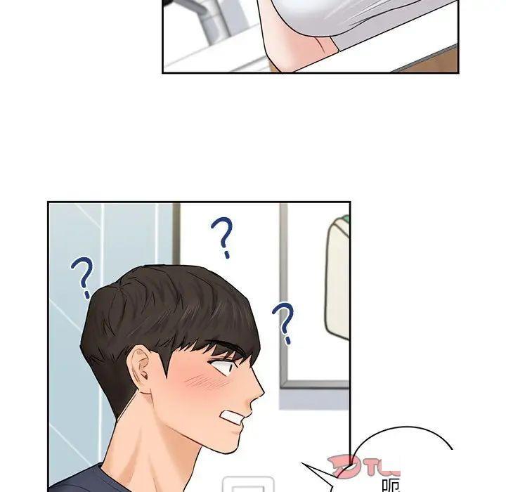 [韩国漫画] 不当朋友当恋人 剧情,女学生#[154P]-133