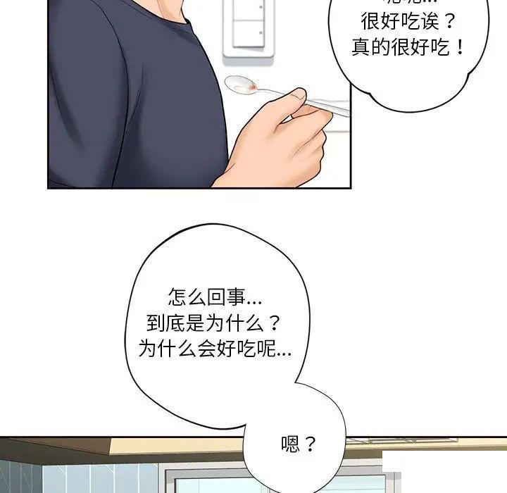 [韩国漫画] 不当朋友当恋人 剧情,女学生#[154P]-134