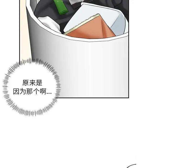 [韩国漫画] 不当朋友当恋人 剧情,女学生#[154P]-137