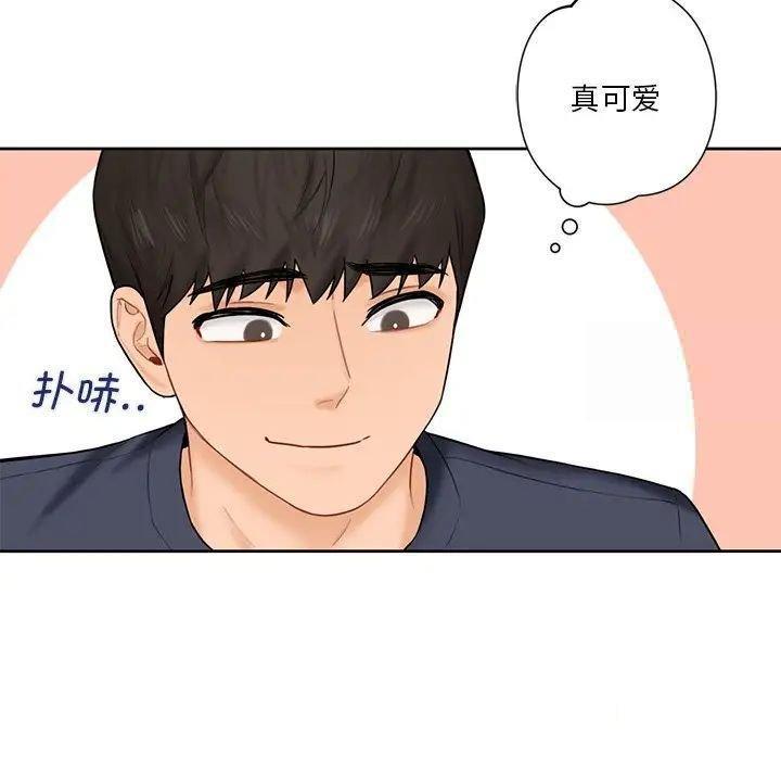 [韩国漫画] 不当朋友当恋人 剧情,女学生#[154P]-138