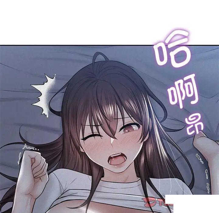 [韩国漫画] 不当朋友当恋人 剧情,女学生#[154P]-139