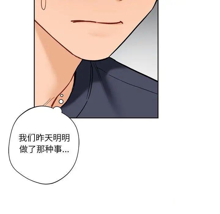 [韩国漫画] 不当朋友当恋人 剧情,女学生#[154P]-142