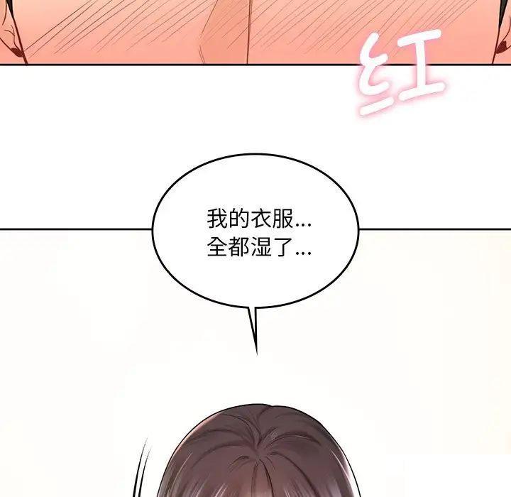 [韩国漫画] 不当朋友当恋人 剧情,女学生#[154P]-146