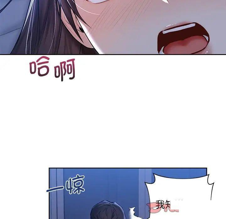 [韩国漫画] 不当朋友当恋人 剧情,女学生#[154P]-15