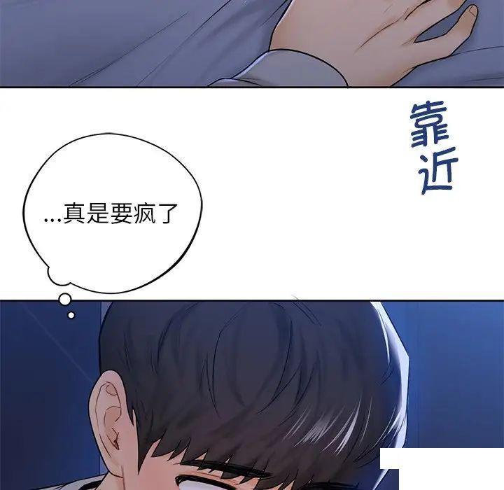[韩国漫画] 不当朋友当恋人 剧情,女学生#[154P]-18