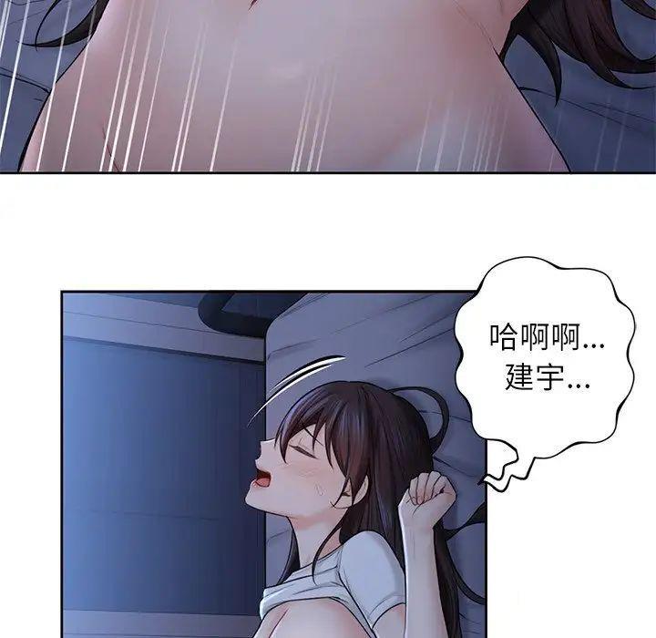 [韩国漫画] 不当朋友当恋人 剧情,女学生#[154P]-22