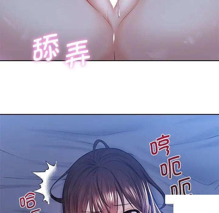 [韩国漫画] 不当朋友当恋人 剧情,女学生#[154P]-26