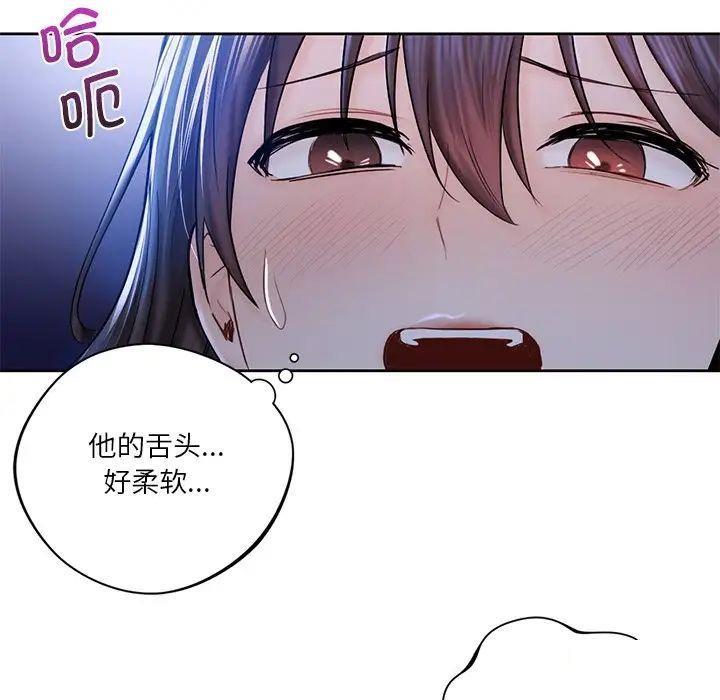 [韩国漫画] 不当朋友当恋人 剧情,女学生#[154P]-29