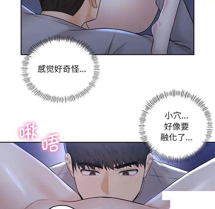 [韩国漫画] 不当朋友当恋人 剧情,女学生#[154P]-31