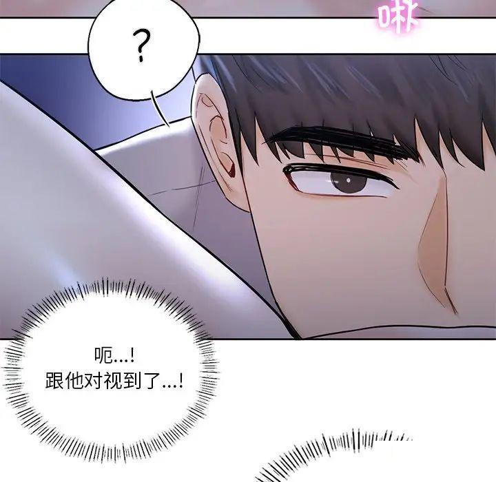 [韩国漫画] 不当朋友当恋人 剧情,女学生#[154P]-32
