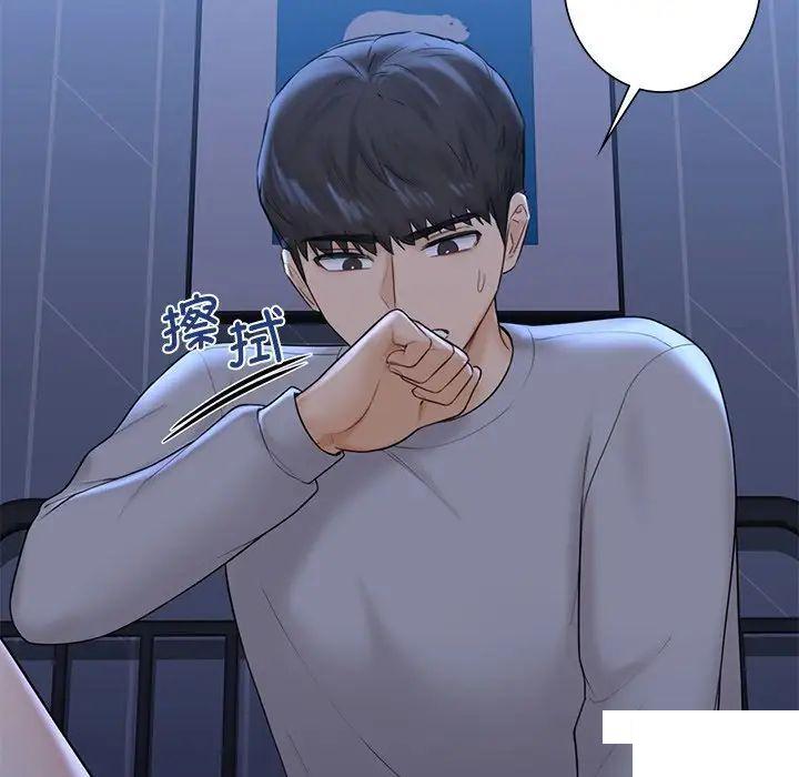 [韩国漫画] 不当朋友当恋人 剧情,女学生#[154P]-36