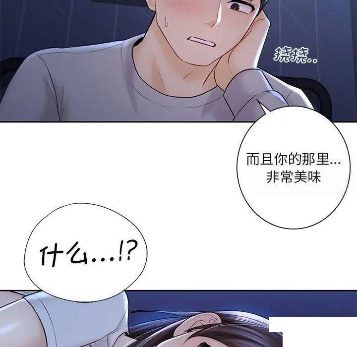 [韩国漫画] 不当朋友当恋人 剧情,女学生#[154P]-42