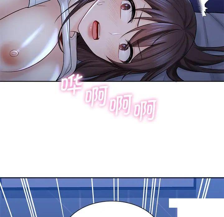 [韩国漫画] 不当朋友当恋人 剧情,女学生#[154P]-43