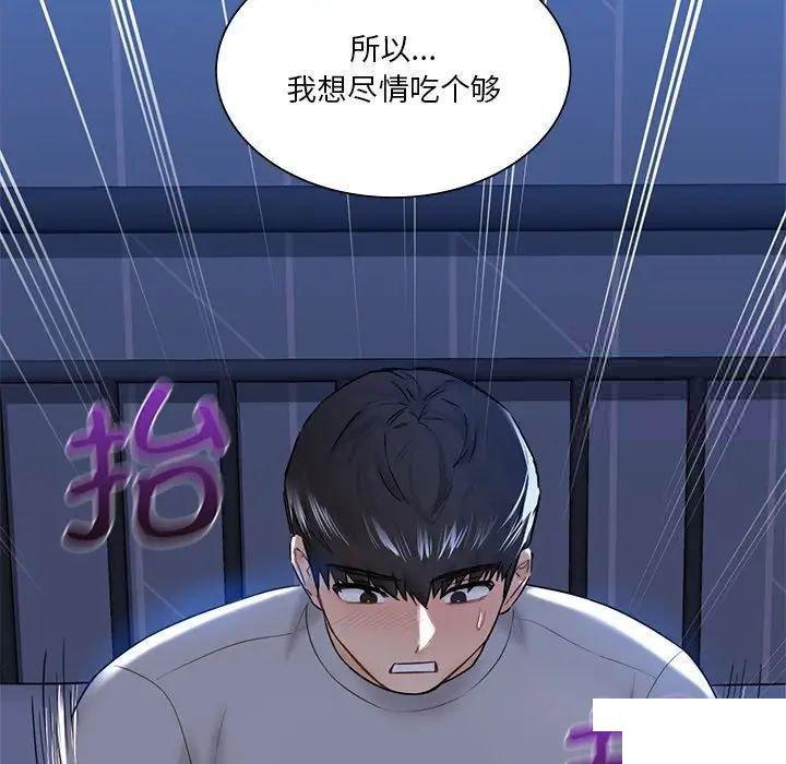 [韩国漫画] 不当朋友当恋人 剧情,女学生#[154P]-44