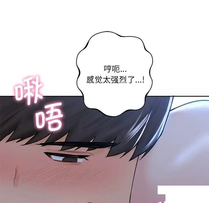 [韩国漫画] 不当朋友当恋人 剧情,女学生#[154P]-55