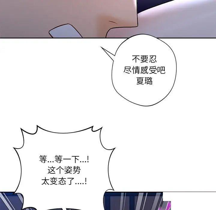 [韩国漫画] 不当朋友当恋人 剧情,女学生#[154P]-70