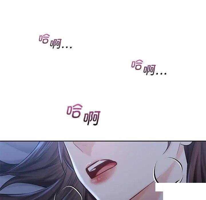 [韩国漫画] 不当朋友当恋人 剧情,女学生#[154P]-87