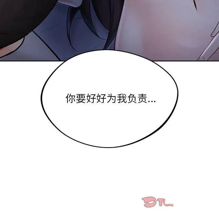 [韩国漫画] 不当朋友当恋人 剧情,女学生#[154P]-9