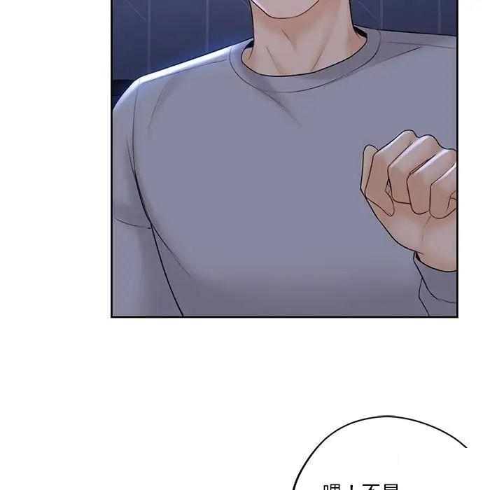 [韩国漫画] 不当朋友当恋人 剧情,女学生#[154P]-93