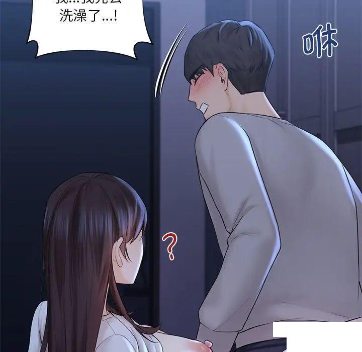 [韩国漫画] 不当朋友当恋人 剧情,女学生#[154P]-98