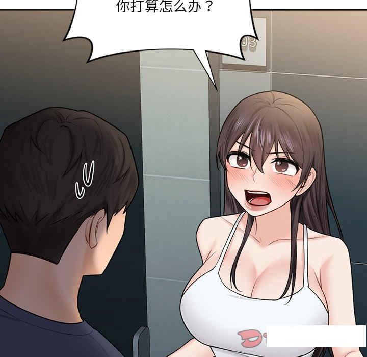 [韩国漫画] 不当朋友当恋人 剧情,女学生#[113P]-102