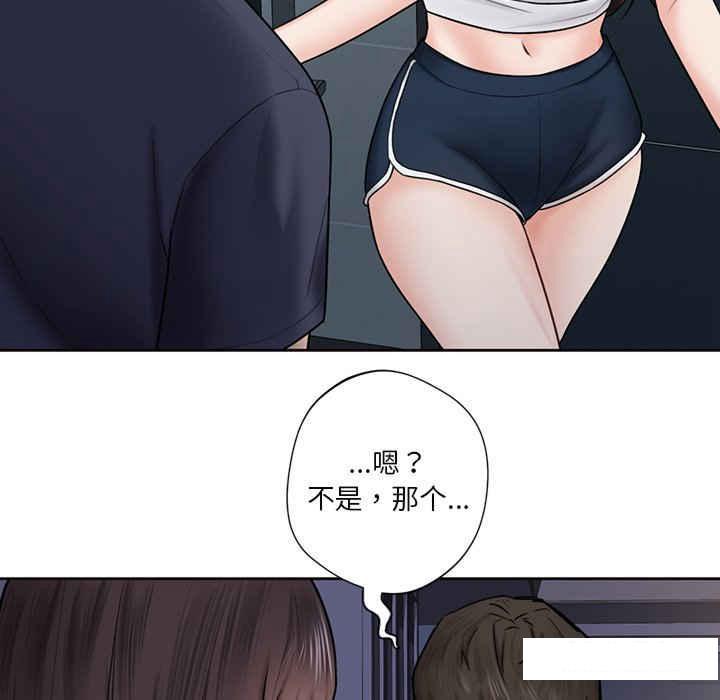 [韩国漫画] 不当朋友当恋人 剧情,女学生#[113P]-103