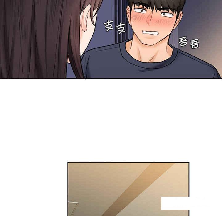 [韩国漫画] 不当朋友当恋人 剧情,女学生#[113P]-104