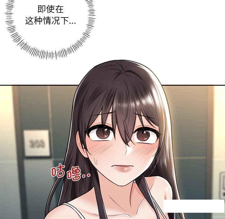 [韩国漫画] 不当朋友当恋人 剧情,女学生#[113P]-106