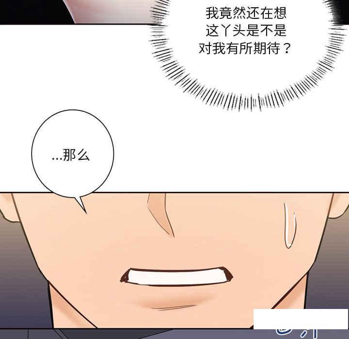 [韩国漫画] 不当朋友当恋人 剧情,女学生#[113P]-108