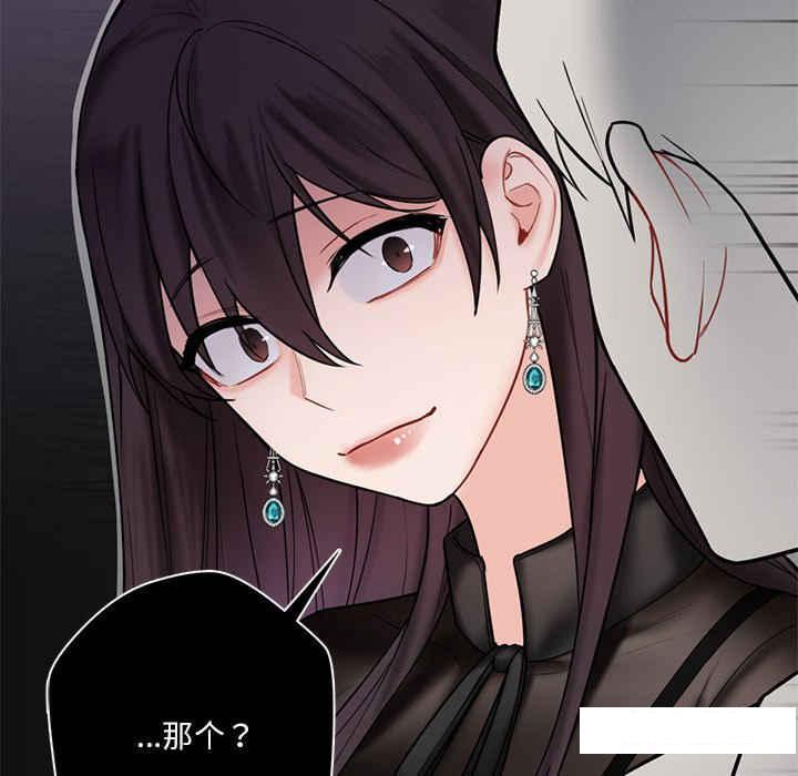 [韩国漫画] 不当朋友当恋人 剧情,女学生#[113P]-11