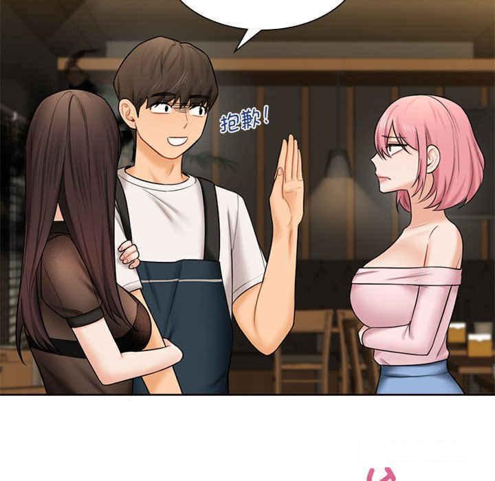 [韩国漫画] 不当朋友当恋人 剧情,女学生#[113P]-13