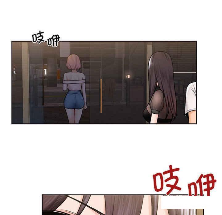 [韩国漫画] 不当朋友当恋人 剧情,女学生#[113P]-23