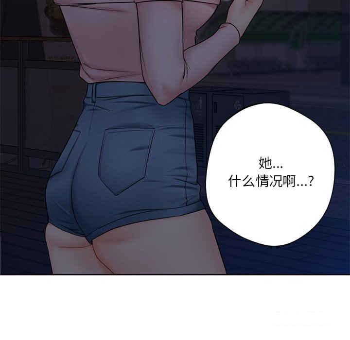 [韩国漫画] 不当朋友当恋人 剧情,女学生#[113P]-26