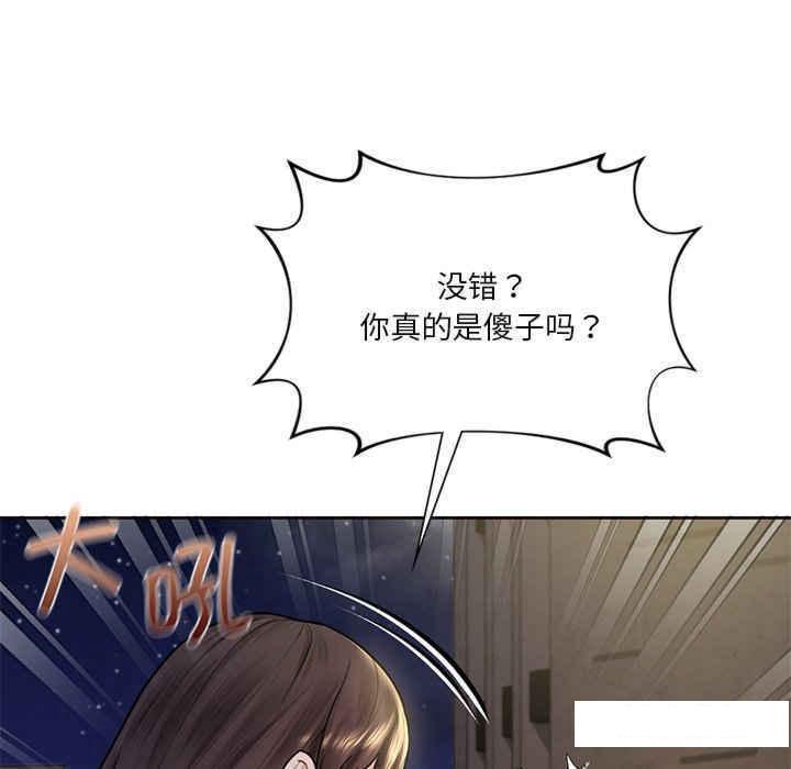 [韩国漫画] 不当朋友当恋人 剧情,女学生#[113P]-33
