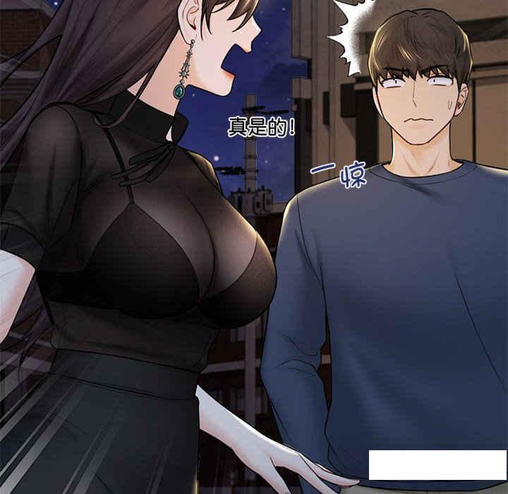 [韩国漫画] 不当朋友当恋人 剧情,女学生#[113P]-34