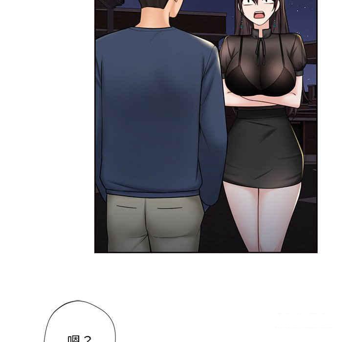 [韩国漫画] 不当朋友当恋人 剧情,女学生#[113P]-36