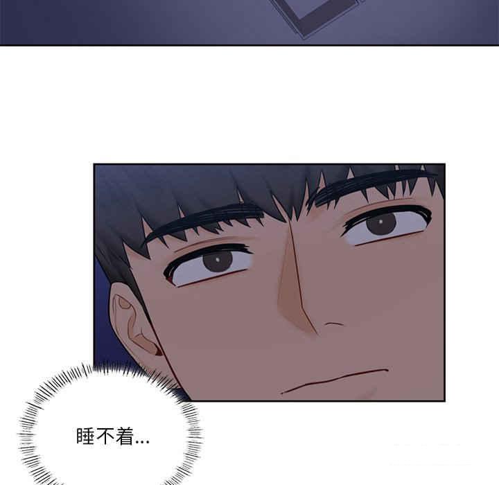 [韩国漫画] 不当朋友当恋人 剧情,女学生#[113P]-52