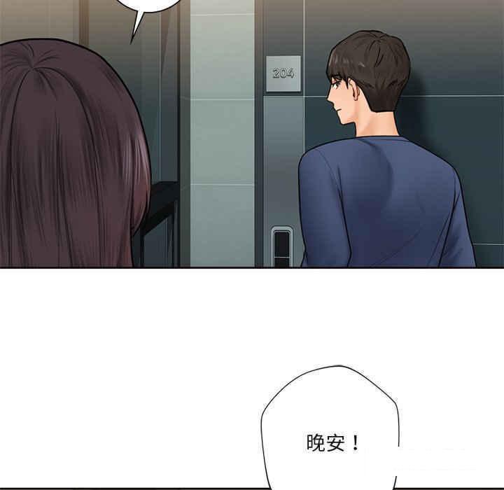 [韩国漫画] 不当朋友当恋人 剧情,女学生#[113P]-59