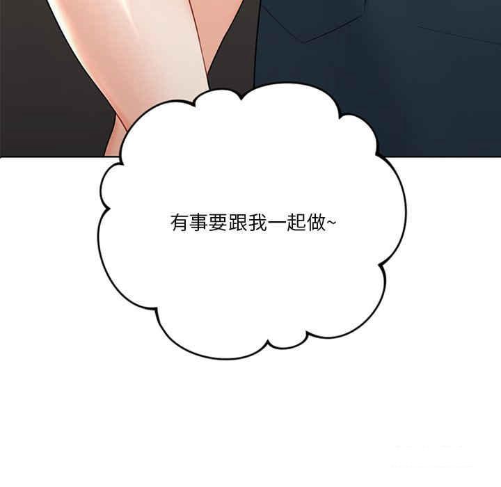 [韩国漫画] 不当朋友当恋人 剧情,女学生#[113P]-6