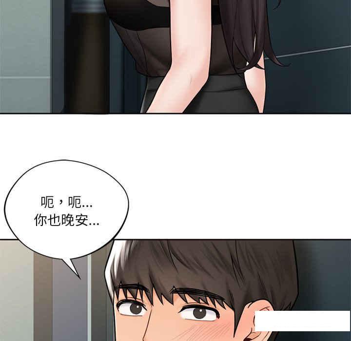 [韩国漫画] 不当朋友当恋人 剧情,女学生#[113P]-61